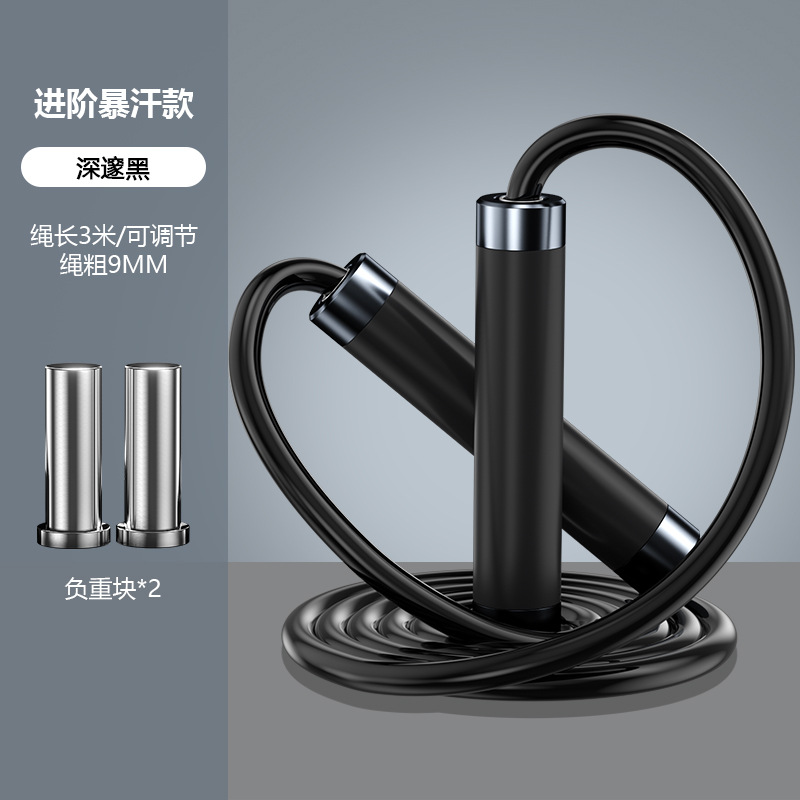 Регулируемая скакалка для соре – обзор и цена Skipping Rope Pvc